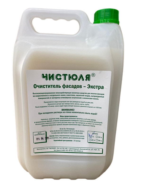 Очиститель фасадов-Экстра