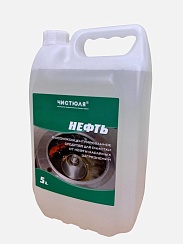 Чистюля Нефть