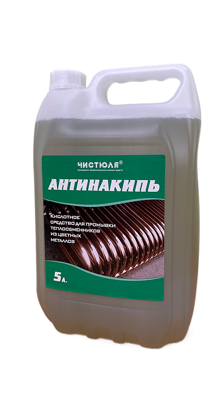 АнтиНакипь